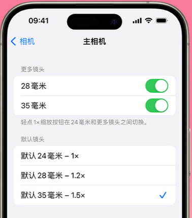 荥经苹果15Pro维修店分享苹果iPhone15Pro拍摄技巧 