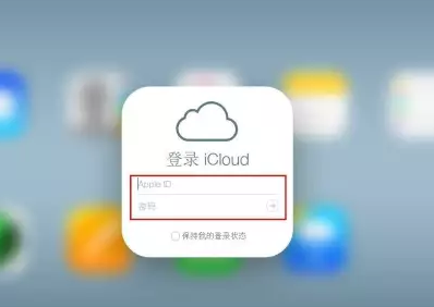 荥经iPhone维修网点分享如何找回丢失的iPhone 