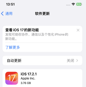 荥经苹果15维修站分享如何更新iPhone15的Safari浏览器 