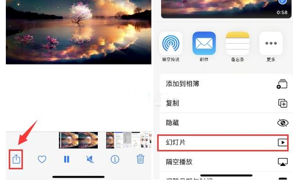 荥经苹果15维修预约分享iPhone15相册视频如何循环播放 