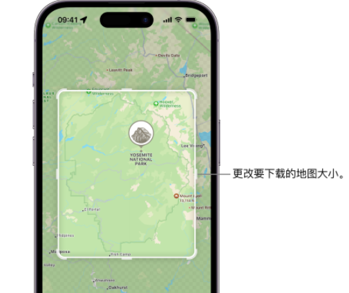 荥经苹果手机维修店分享如何在iPhone上下载离线地图 